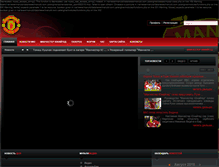 Tablet Screenshot of manutd.com.ua